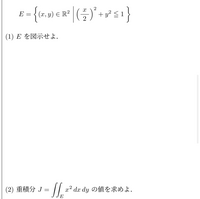 これ教えてくださいm(__)m - Yahoo!知恵袋