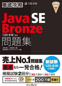 Amazon.co.jp: f-561 9/ PBTにも対応 はじめての模試4回分 本