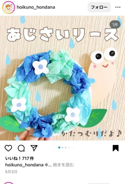 かたつむり指人形 - ソラmimiの森 | minne 国内最大級の