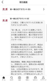 FROM JAPAN公式アカウント01 品 ZX-SDH-(1)(K)｜テルワールド（NTT中古ビジネスフォン販売店）