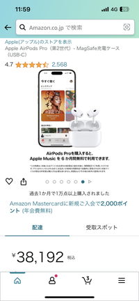 Apple純正品のAirPods Pro 第二世代の右側のみの出品動作状況良好。 Amazon.co.jp: 【整備済み品】 Apple AirPods Pro 2021 (第2世代
