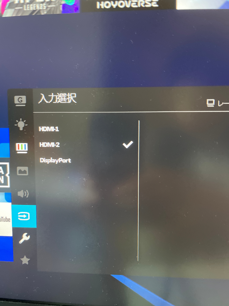 ASUSのモニターでプレ4を繋いでいるのですが音量調整がどう - Yahoo