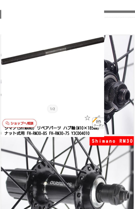 ボスフリーのカセット化、ミニベロの451ホイール、逆爪なので