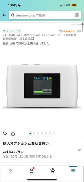 スマホのSIMカードをモバイルルーターに差し込んで使うことは可能