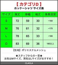 クラス t シャツ サイズ 知恵袋