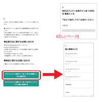 Withlivemeet&greetについて - NEXZの - Yahoo!知恵袋