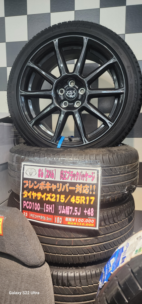 30プリウスに18インチホイールを履く場合タイヤは通常215／4 