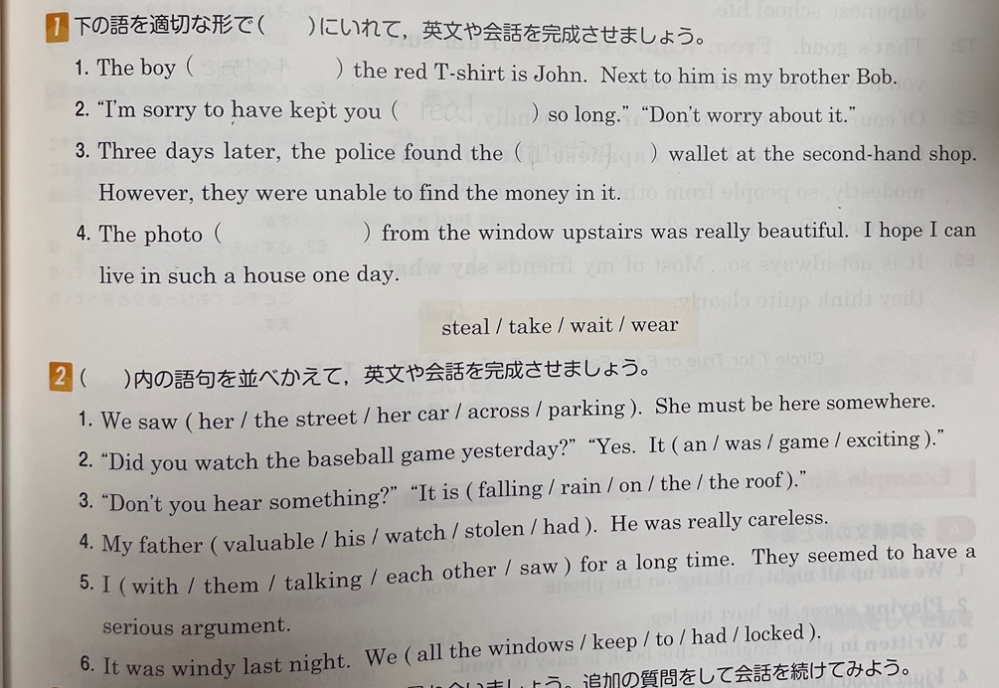 至急 日本語を含め解答を教えてください