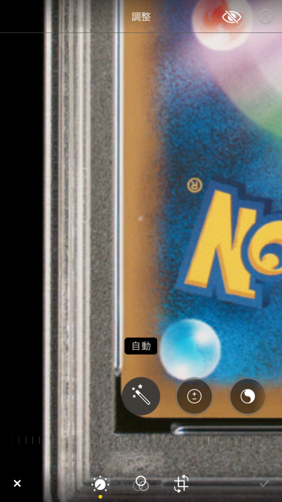 ポケモンカードについてpsa10をメルカリで購入したんですが - Yahoo
