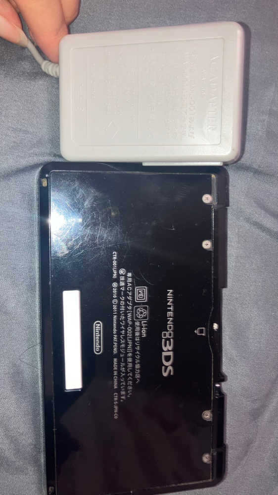 至急知人から3dsを頂いて、この充電器を刺してみたのですが充