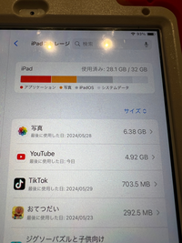 私の携帯は2TBで容量まだ余ってるんですが
iPadの方が容量なくてアップデート出来なくて
携帯の容量iPadに分けること出来ますか？
iCloudで追加するでairdropしても、 iPadの方に届かなくて…