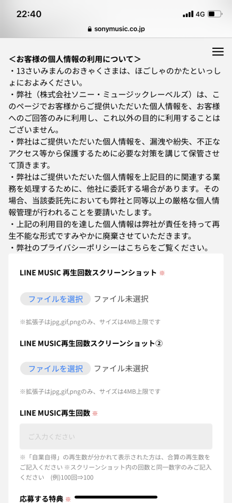 最終値下げ すみれ銀行壱万円紙幣 LINE MUSIC 再生数キャンペーン MEYCHAN Official on X: 