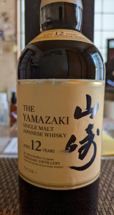 ウイスキーの山崎12年について質問です｡今月､夫の誕生日に山崎12