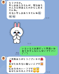 知らない人からLINEが来てその後なんて返せばいいですか？ - Yahoo!知恵袋