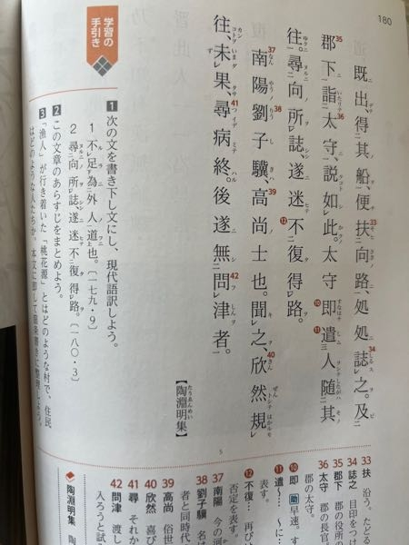 当時のメディア報道・掲載写真
