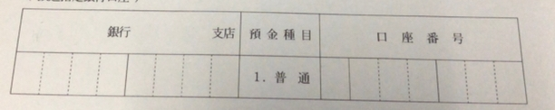 企業に自分のゆうちょ銀行の口座番号を教える際は8ケタで教えるべきなんでし... - Yahoo!知恵袋