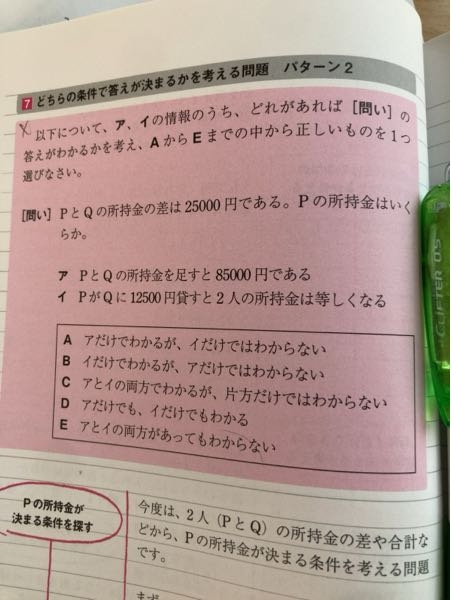 メルカリのコメント後の値上げについて、お尋ねします。類似の質問は