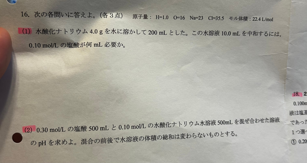 こちらの問題の解説を誰かお願いします。