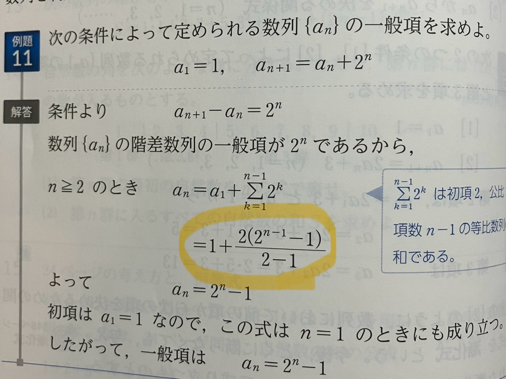 奇数は1.2.3.5.7.11.13.17.19.23.29.31.と - Yahoo!知恵袋