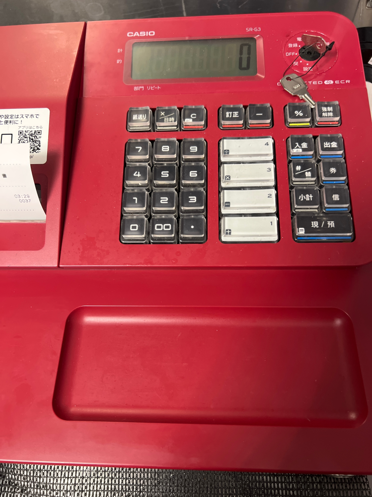 カシオレジスターSR-G3ですがレシートを出さない設定があり - Yahoo