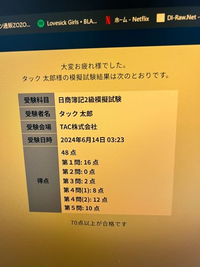 日商簿記検定合格セット+模擬問5回分 812UYxKr5yL._UF350,350_QL50_.jpg