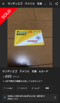 コメ逃げブロック　プロフ必読出品 Amazon.co.jp: ティーズファクトリー(T'S Factory) 目覚まし時計