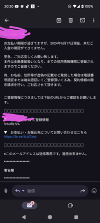 何度もすみません副業後払いについて質問です。やめたいことを伝... - Yahoo!知恵袋