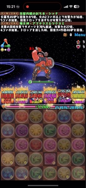 至急パズドラのダメージ表記について - 三日前に6〜7年ぶり