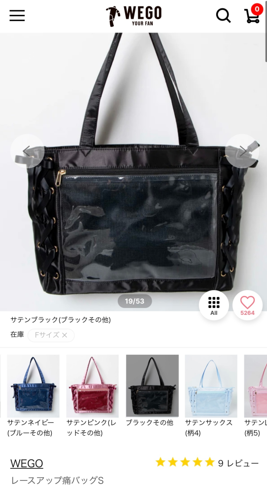 質問です！このWEGOの痛バSサイズはにじさんじのチェキ風カ - Yahoo
