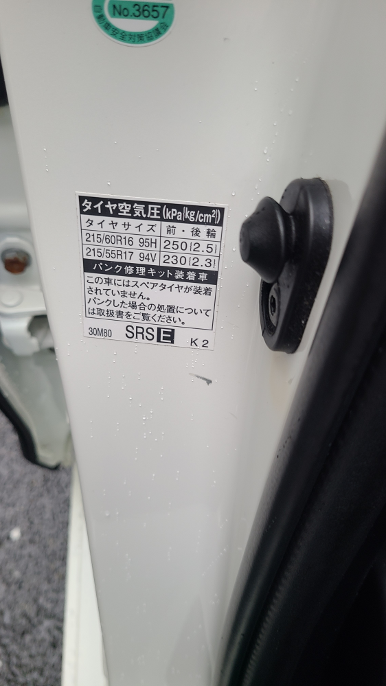 AWS210に使用していました 使用感はありますが目立つような傷はありません 210系クラウン(AWS210、初年度登録平成25年3』 トヨタ クラウン