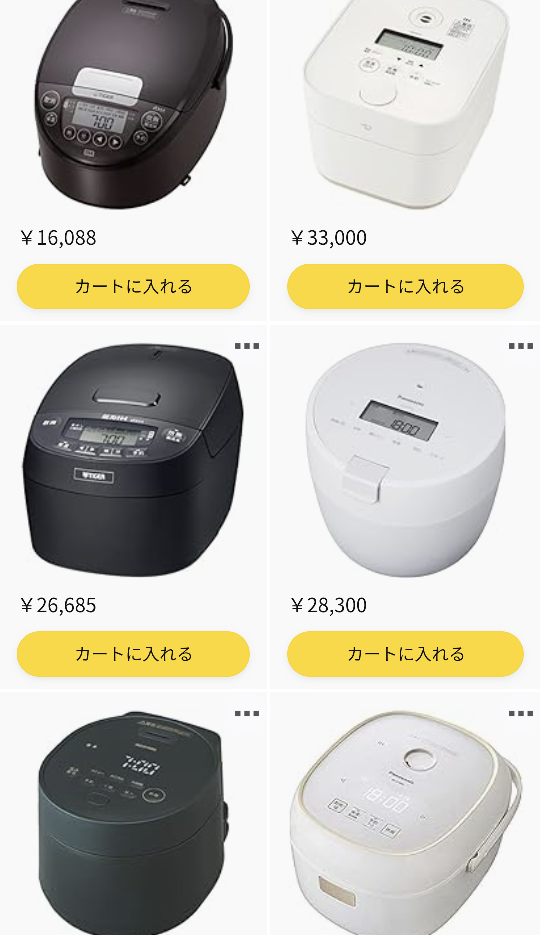 炊飯器についてちょうど4年前に家電量販店のオンラインでパナソニック
