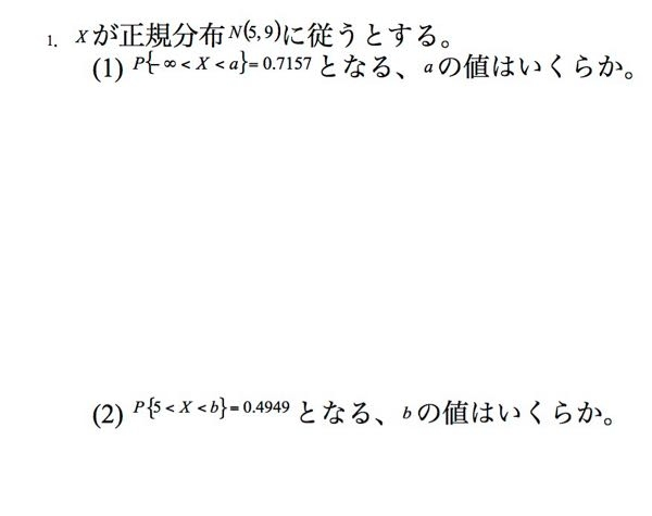不可説不可説転から涅槃寂静までの数の単位を挙げてください。 - 涅槃... - Yahoo!知恵袋