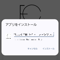 Chromeで、ホーム画面にサイトのショートカットをつくりたいのですが 