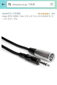 JBL305PMKIIのセット買ったんですけど、コードはこれを買えばよ JBL305PMKIIのセット買ったんですけど、コードはこれを買えばよ