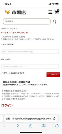 発送前キャンセルのため再出品❗良品です✨title「キリンちゃん3 」 怪しい通販に引っ掛かったようで、諦めていたら以下のメールが