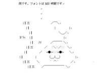 アスキーアート を ネットからwordにコピペすると 変な Yahoo 知恵袋