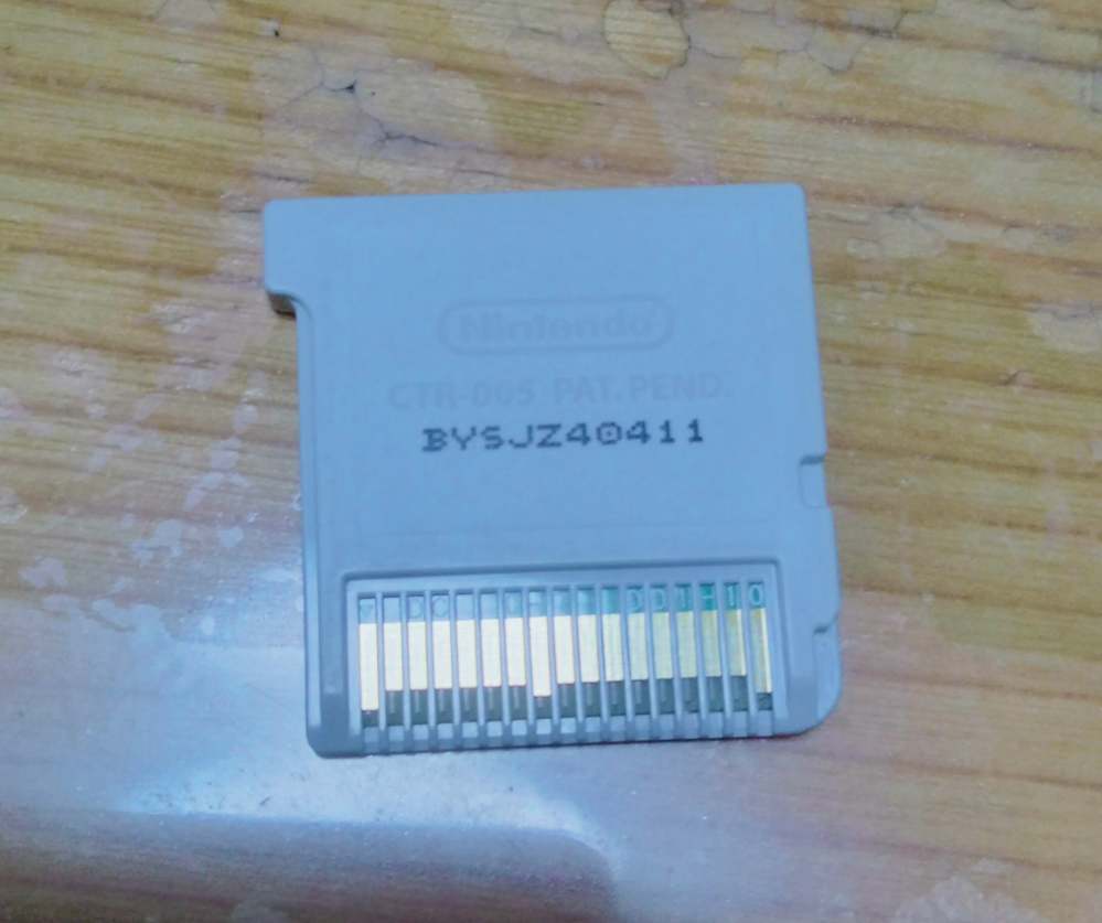 3DSがカセットを読み込みません。久しぶりにDSで遊ぼうと思 - Yahoo