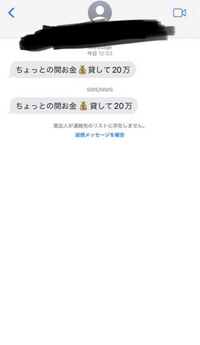 毒親詳しい方、アドバイスください。お金を貸してほしいと言われ... - Yahoo!知恵袋