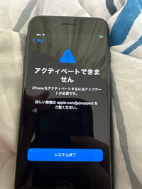 Apple - iPhone7  圏外病 ネットワーク】iPhone7「圏外」問題（圏外病）へのベストな対応