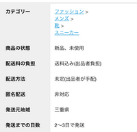 詐欺出品者 まりも 確認用 商品説明虚偽記載 重要】amazonにて「ecoco」製品を装った偽販売者からの詐欺にご