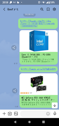Intel i5 14500 動作確認済み Core i5-14500の性能比較＆ベンチマーク検証【2025年