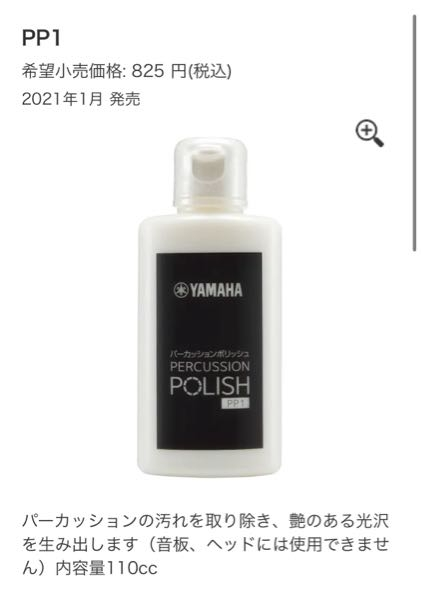 ヤフオクのフリマの値下げ交渉は、質問欄でやりあうのでしょうか