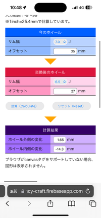 質問の画像