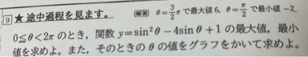 至急です！ 問題が難しすぎて分かりません！教えてください！