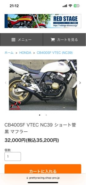 ホーネット250に600用シートを付けたいです - 現在96年式の
