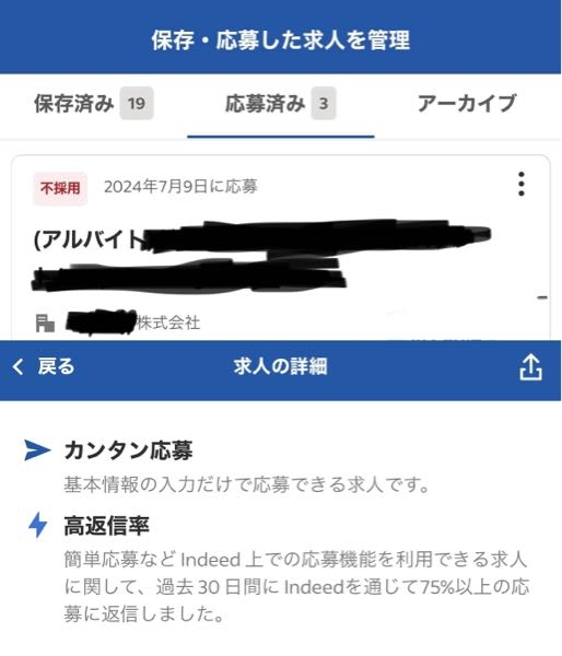 ヨドバシドットコムで在庫確認中となっていますが、在庫の有無はPCで