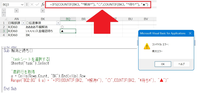 VBA：特定の文字が含まれていたら、別のセルに記号を出現させるマクロを作成したいです。※できれば連休明けの仕事に間に合わせたいです。

BK列に「解消」という単語が含まれていたらBQ列に○印 BK列に「待ち」という単語が含まれていたらBQ列に▲印

「解消」「待ち」という単語は部分一致です。
エクセルの関数だとうまくいくのですが、マクロはうまくいきません。
【画像参照ください：=...