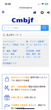 土日のみ発送です※画像や説明文転用禁止 立入禁止 ステッカー H26×W35cm 入らないで下さい 事故 責任は