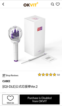か*と様 i-dle (gidle)ペンライト【公式】【Bluetooth対応】 Amazon.com: (G) I-DLE Official Lightstick Ver.2 + Seller's