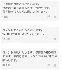 引き続き、よろしくお願いいたします」について、目上の人に使っ